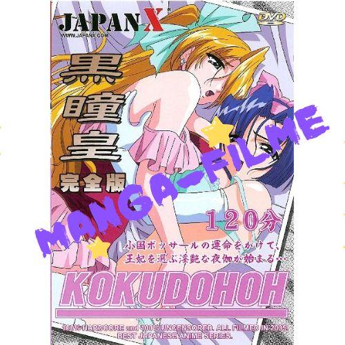 Legend of the Black Eye Kokudohoh